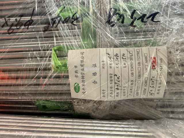 Φ9.9 tubo in acciaio rotondo in acciaio inossidabile austenitico